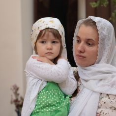Троица
