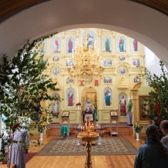 Троица