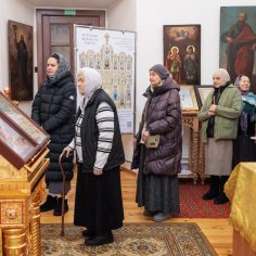 Сретение Господне.